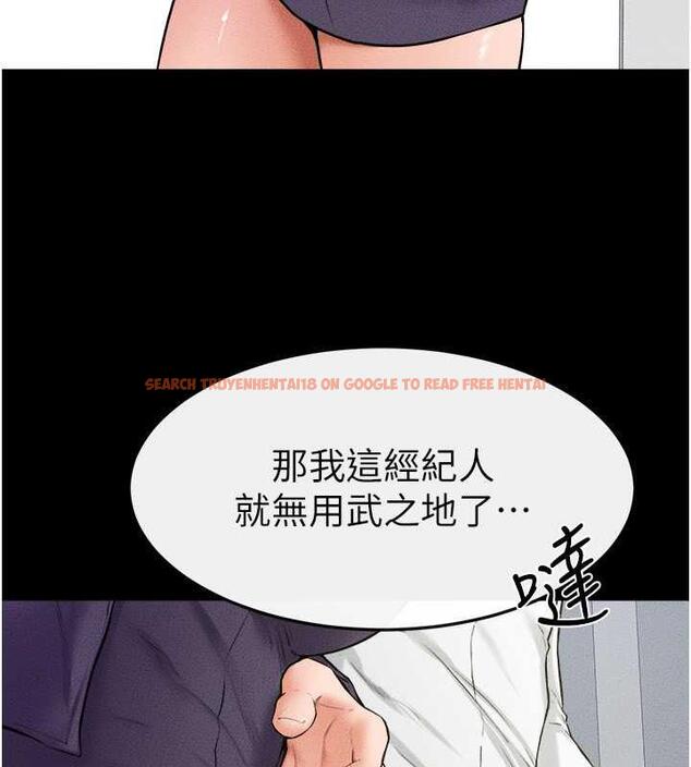 查看漫画繼母與繼姐 - 第31話-媽媽教導兒子接吻技巧 - tymanga.com中的1913645图片