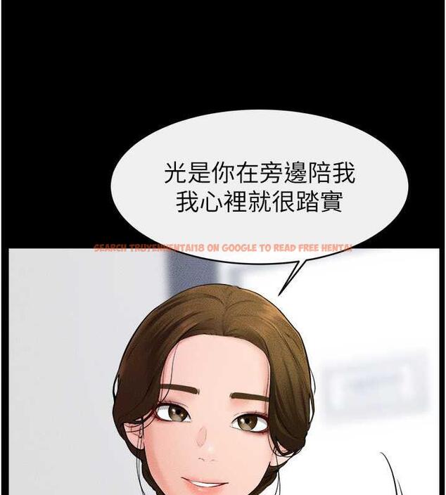 查看漫画繼母與繼姐 - 第31話-媽媽教導兒子接吻技巧 - tymanga.com中的1913647图片