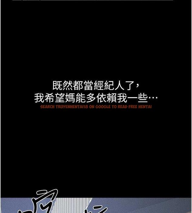 查看漫画繼母與繼姐 - 第31話-媽媽教導兒子接吻技巧 - tymanga.com中的1913652图片