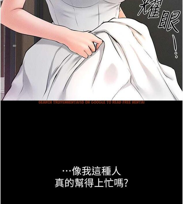 查看漫画繼母與繼姐 - 第31話-媽媽教導兒子接吻技巧 - tymanga.com中的1913660图片
