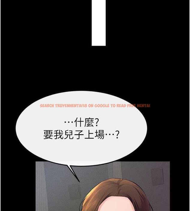 查看漫画繼母與繼姐 - 第31話-媽媽教導兒子接吻技巧 - tymanga.com中的1913669图片