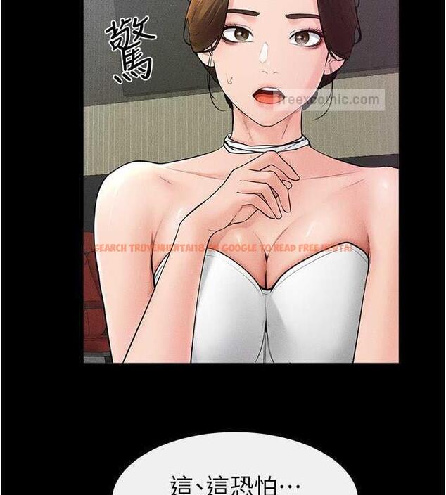 查看漫画繼母與繼姐 - 第31話-媽媽教導兒子接吻技巧 - tymanga.com中的1913670图片