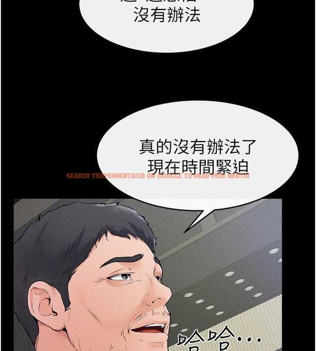 查看漫画繼母與繼姐 - 第31話-媽媽教導兒子接吻技巧 - tymanga.com中的1913671图片