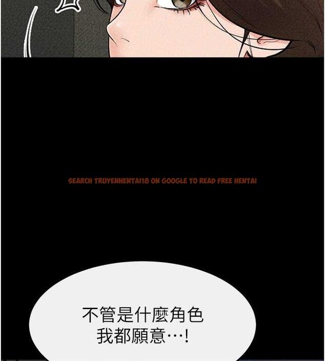 查看漫画繼母與繼姐 - 第31話-媽媽教導兒子接吻技巧 - tymanga.com中的1913675图片