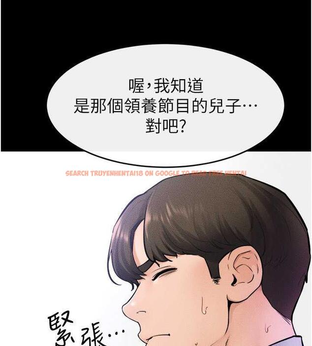 查看漫画繼母與繼姐 - 第31話-媽媽教導兒子接吻技巧 - tymanga.com中的1913687图片
