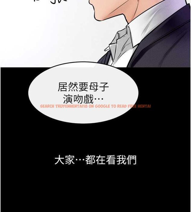 查看漫画繼母與繼姐 - 第31話-媽媽教導兒子接吻技巧 - tymanga.com中的1913688图片