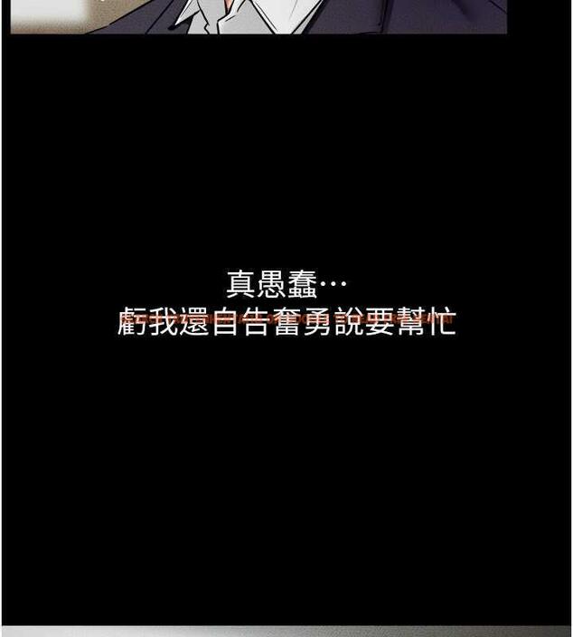 查看漫画繼母與繼姐 - 第31話-媽媽教導兒子接吻技巧 - tymanga.com中的1913700图片