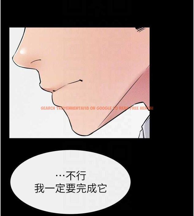 查看漫画繼母與繼姐 - 第31話-媽媽教導兒子接吻技巧 - tymanga.com中的1913703图片