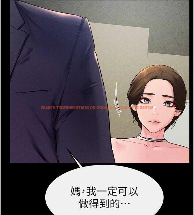 查看漫画繼母與繼姐 - 第31話-媽媽教導兒子接吻技巧 - tymanga.com中的1913706图片