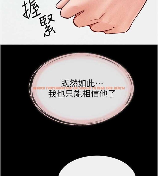 查看漫画繼母與繼姐 - 第31話-媽媽教導兒子接吻技巧 - tymanga.com中的1913708图片