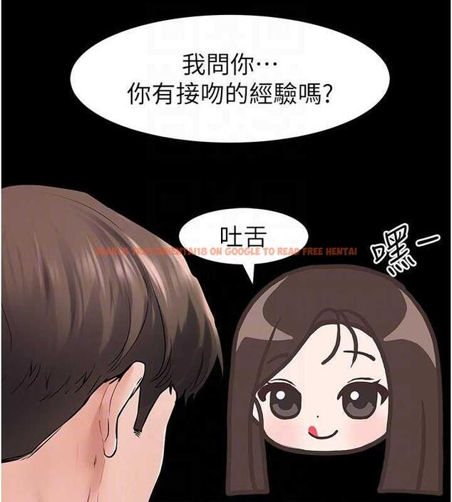 查看漫画繼母與繼姐 - 第31話-媽媽教導兒子接吻技巧 - tymanga.com中的1913711图片