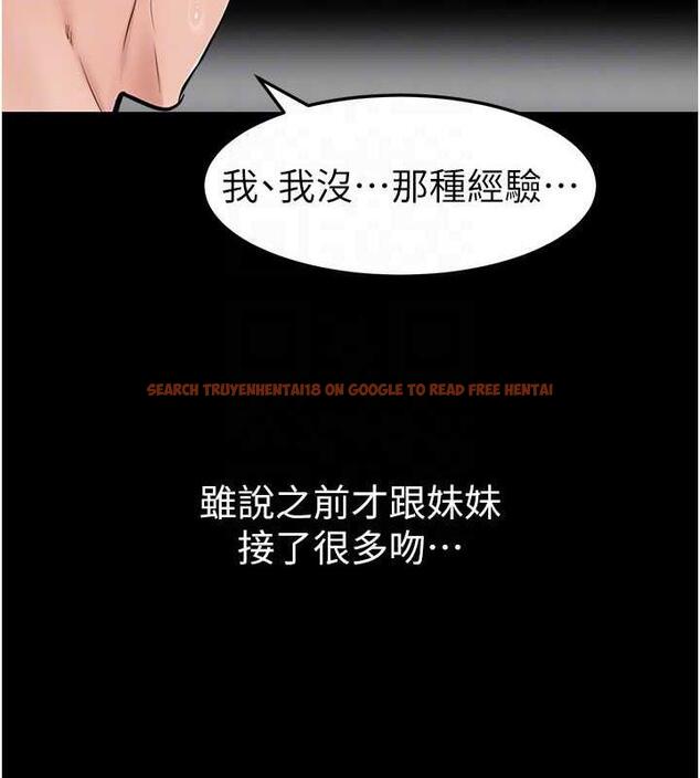 查看漫画繼母與繼姐 - 第31話-媽媽教導兒子接吻技巧 - tymanga.com中的1913712图片