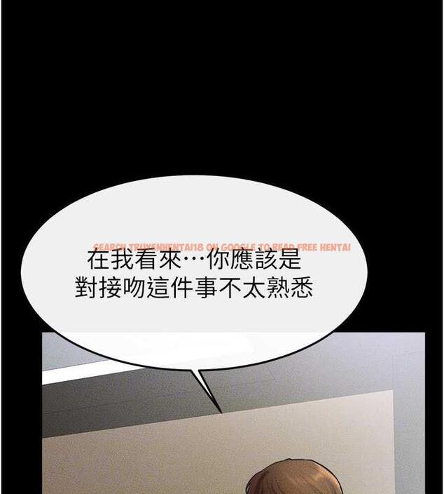 查看漫画繼母與繼姐 - 第31話-媽媽教導兒子接吻技巧 - tymanga.com中的1913713图片