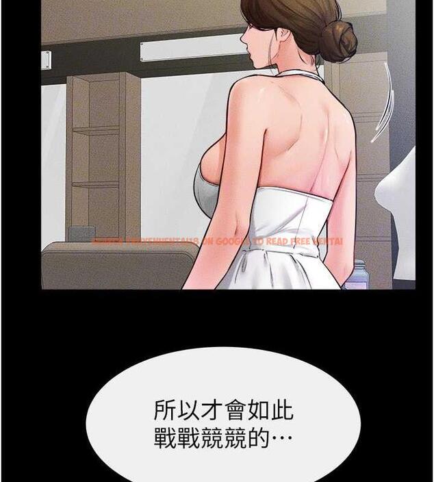 查看漫画繼母與繼姐 - 第31話-媽媽教導兒子接吻技巧 - tymanga.com中的1913714图片