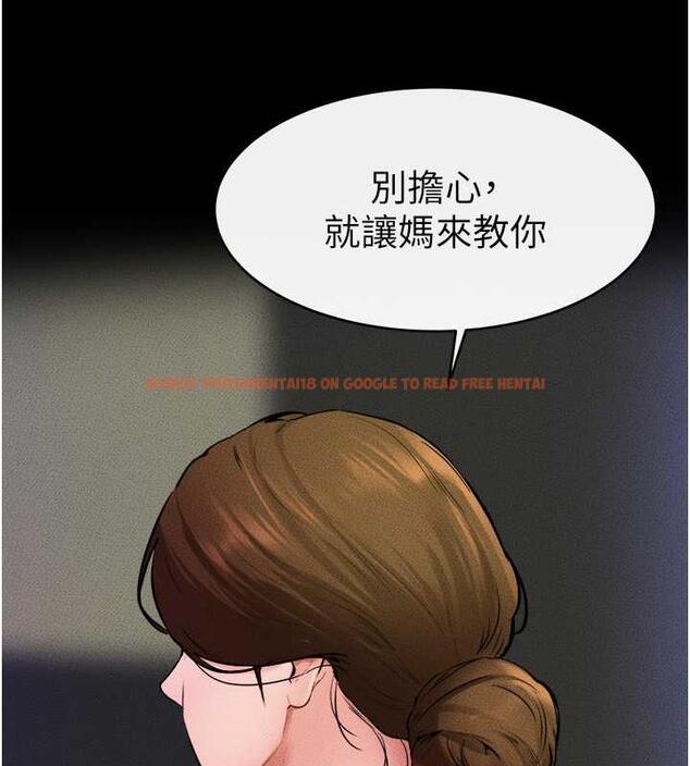 查看漫画繼母與繼姐 - 第31話-媽媽教導兒子接吻技巧 - tymanga.com中的1913717图片