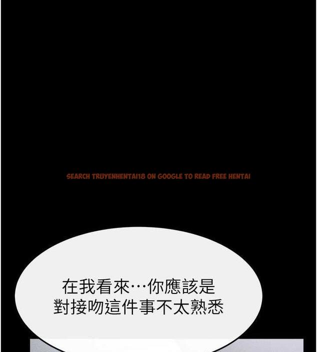 查看漫画繼母與繼姐 - 第32話-可以快點射出來嗎? - tymanga.com中的1935553图片