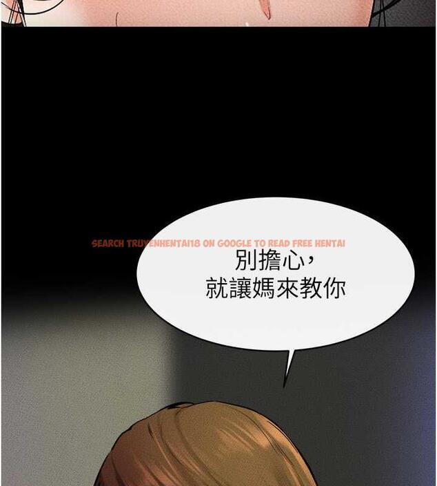 查看漫画繼母與繼姐 - 第32話-可以快點射出來嗎? - tymanga.com中的1935557图片