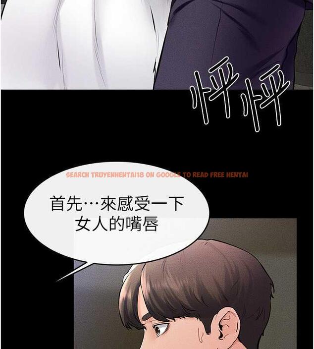 查看漫画繼母與繼姐 - 第32話-可以快點射出來嗎? - tymanga.com中的1935564图片