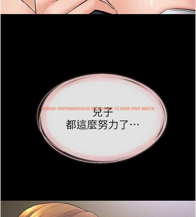 查看漫画繼母與繼姐 - 第32話-可以快點射出來嗎? - tymanga.com中的1935567图片
