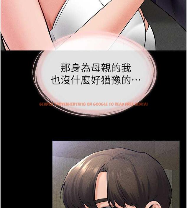 查看漫画繼母與繼姐 - 第32話-可以快點射出來嗎? - tymanga.com中的1935573图片