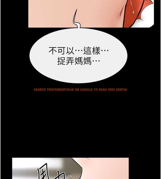 查看漫画繼母與繼姐 - 第32話-可以快點射出來嗎? - tymanga.com中的1935582图片