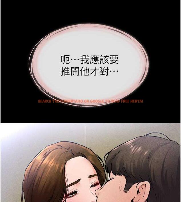 查看漫画繼母與繼姐 - 第32話-可以快點射出來嗎? - tymanga.com中的1935601图片