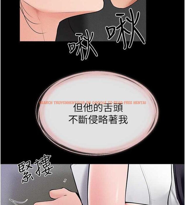 查看漫画繼母與繼姐 - 第32話-可以快點射出來嗎? - tymanga.com中的1935605图片