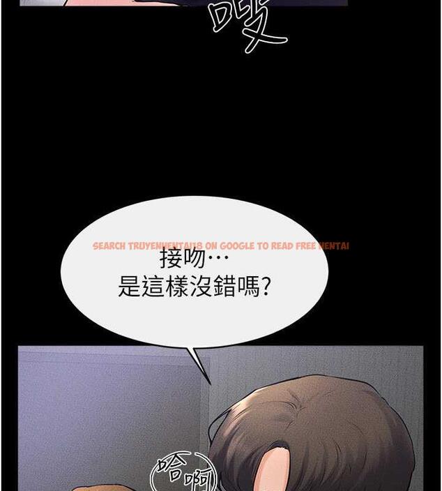 查看漫画繼母與繼姐 - 第32話-可以快點射出來嗎? - tymanga.com中的1935608图片