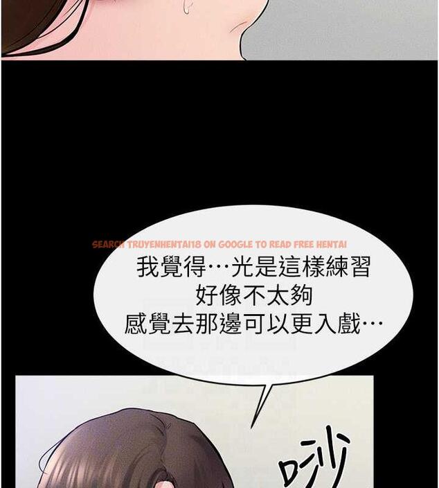 查看漫画繼母與繼姐 - 第32話-可以快點射出來嗎? - tymanga.com中的1935614图片