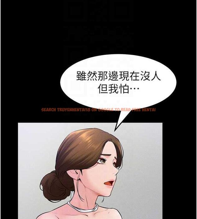 查看漫画繼母與繼姐 - 第32話-可以快點射出來嗎? - tymanga.com中的1935616图片