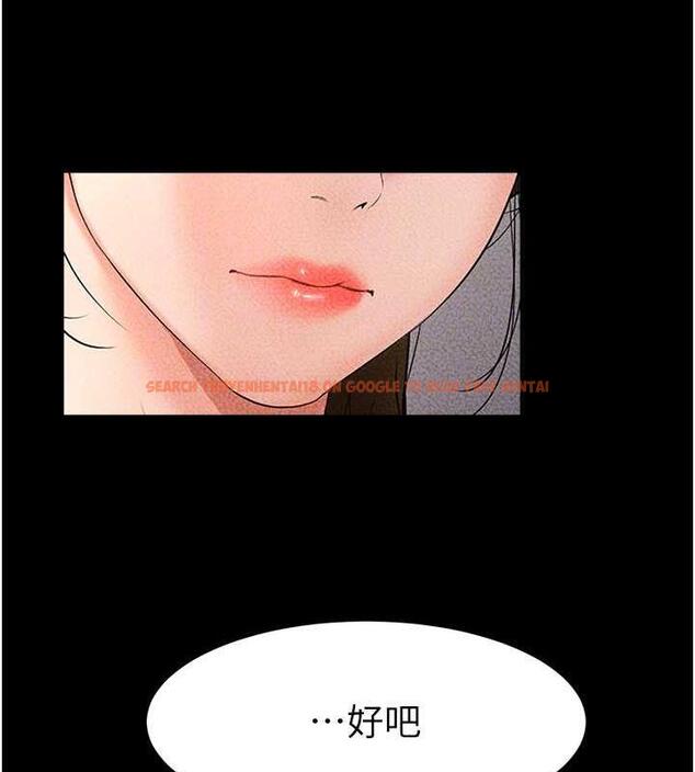查看漫画繼母與繼姐 - 第32話-可以快點射出來嗎? - tymanga.com中的1935619图片
