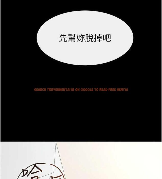 查看漫画繼母與繼姐 - 第32話-可以快點射出來嗎? - tymanga.com中的1935629图片