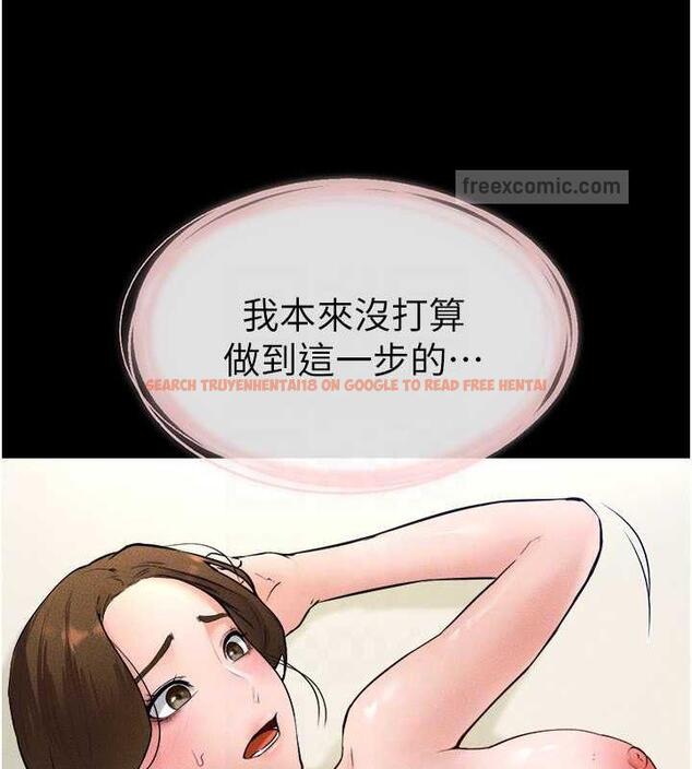 查看漫画繼母與繼姐 - 第32話-可以快點射出來嗎? - tymanga.com中的1935632图片