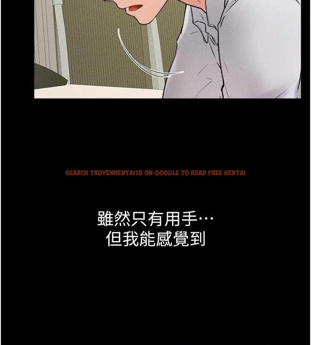 查看漫画繼母與繼姐 - 第32話-可以快點射出來嗎? - tymanga.com中的1935643图片