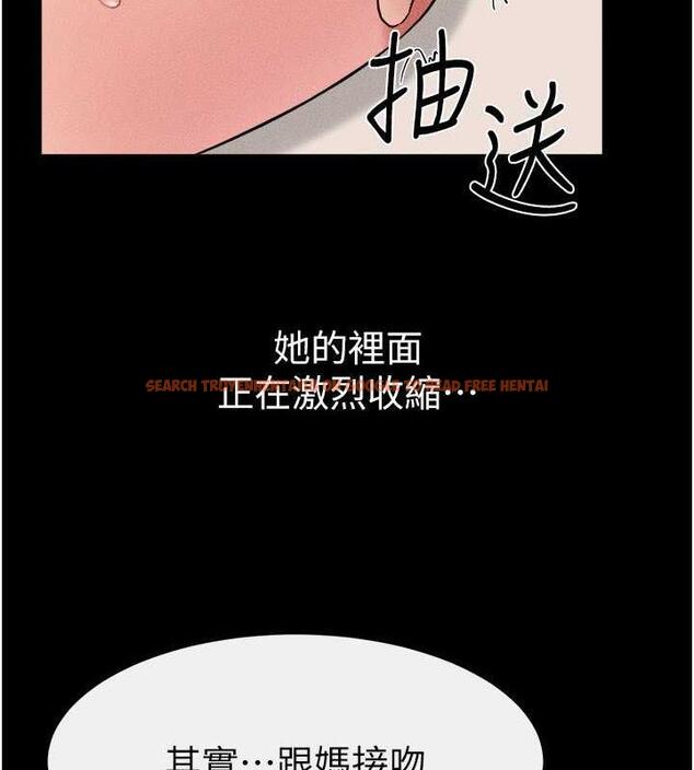 查看漫画繼母與繼姐 - 第32話-可以快點射出來嗎? - tymanga.com中的1935645图片
