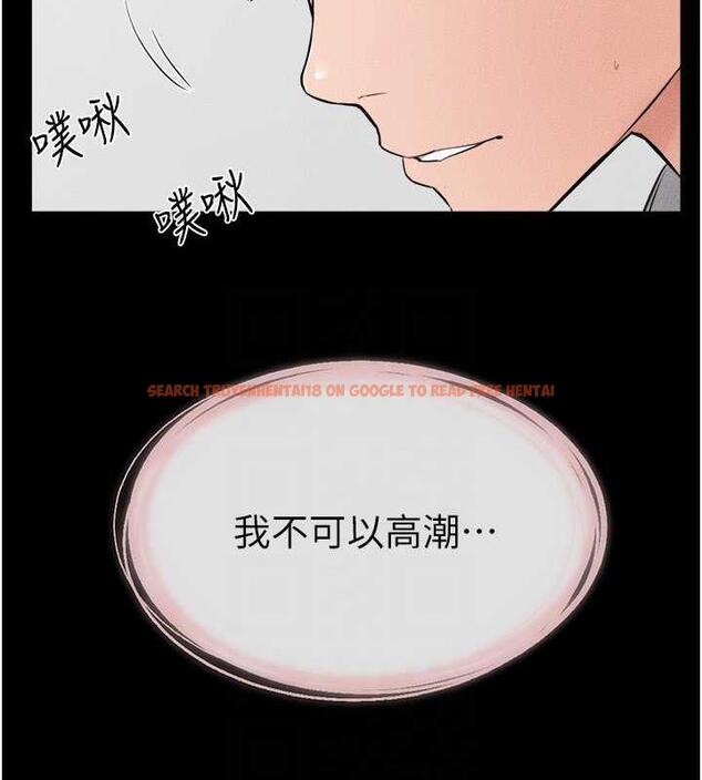 查看漫画繼母與繼姐 - 第32話-可以快點射出來嗎? - tymanga.com中的1935658图片