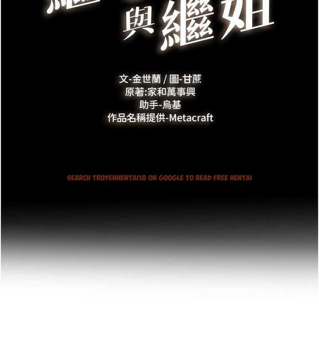 查看漫画繼母與繼姐 - 第33話-無法停下的母子性愛 - tymanga.com中的1957678图片