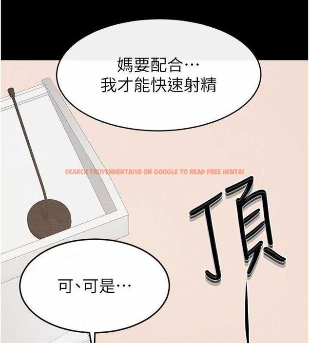 查看漫画繼母與繼姐 - 第33話-無法停下的母子性愛 - tymanga.com中的1957710图片