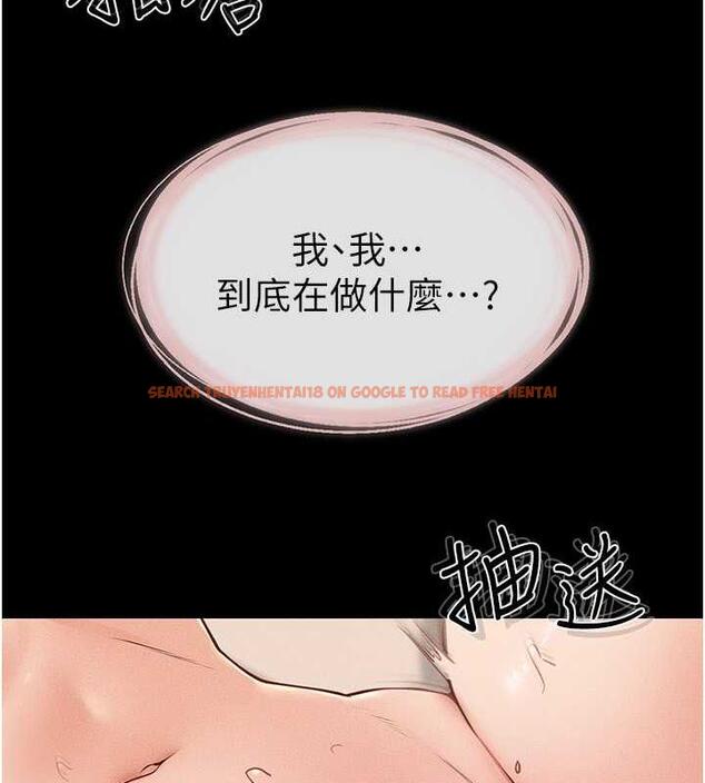 查看漫画繼母與繼姐 - 第33話-無法停下的母子性愛 - tymanga.com中的1957720图片