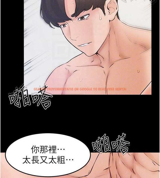 查看漫画繼母與繼姐 - 第33話-無法停下的母子性愛 - tymanga.com中的1957744图片
