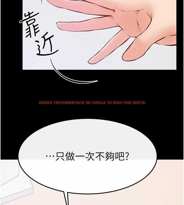 查看漫画繼母與繼姐 - 第33話-無法停下的母子性愛 - tymanga.com中的1957778图片