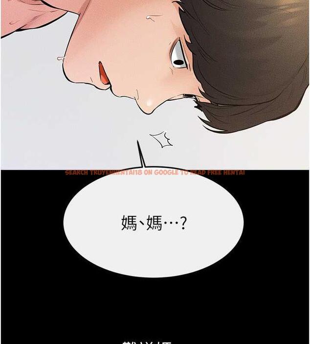 查看漫画繼母與繼姐 - 第34話-全盤接受兒子精液的媽媽 - tymanga.com中的1980376图片