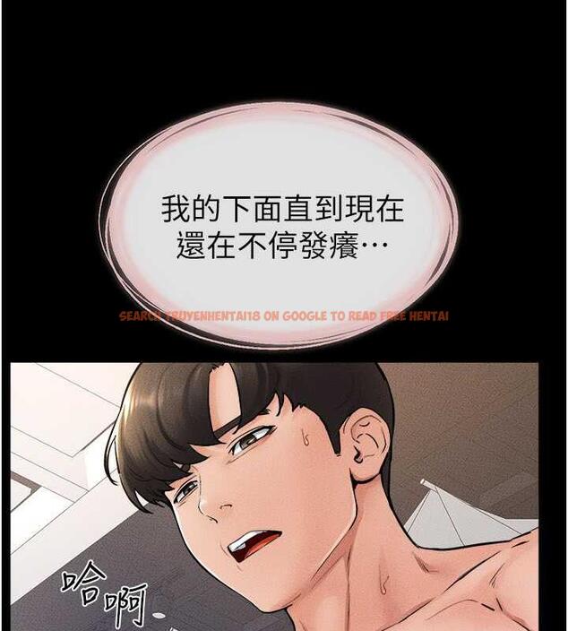 查看漫画繼母與繼姐 - 第34話-全盤接受兒子精液的媽媽 - tymanga.com中的1980416图片