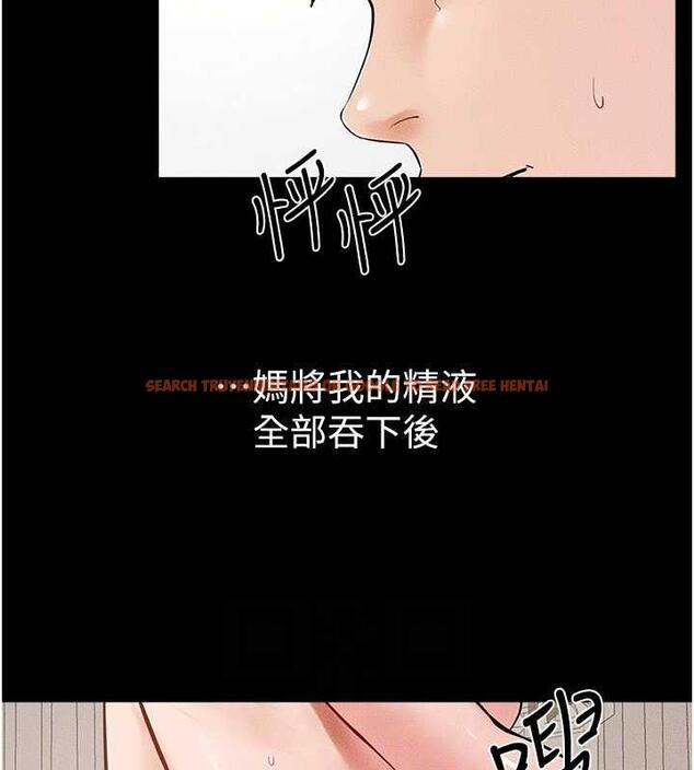 查看漫画繼母與繼姐 - 第34話-全盤接受兒子精液的媽媽 - tymanga.com中的1980436图片