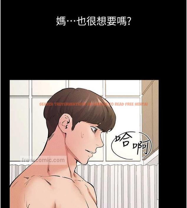 查看漫画繼母與繼姐 - 第34話-全盤接受兒子精液的媽媽 - tymanga.com中的1980453图片