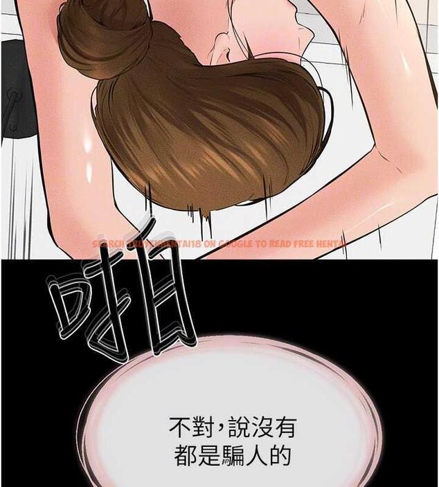 查看漫画繼母與繼姐 - 第34話-全盤接受兒子精液的媽媽 - tymanga.com中的1980479图片