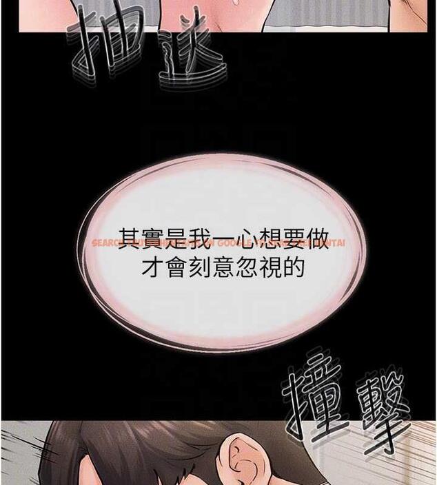 查看漫画繼母與繼姐 - 第34話-全盤接受兒子精液的媽媽 - tymanga.com中的1980483图片