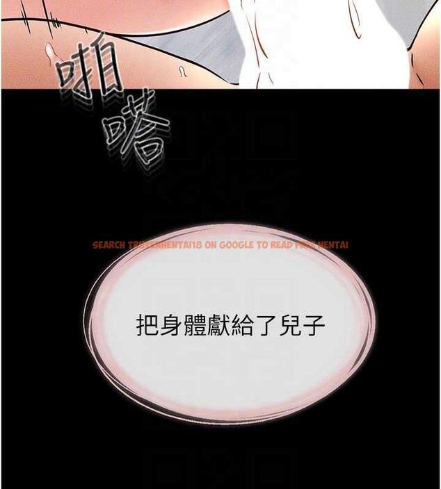 查看漫画繼母與繼姐 - 第34話-全盤接受兒子精液的媽媽 - tymanga.com中的1980493图片