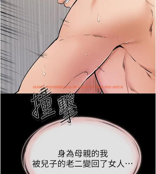 查看漫画繼母與繼姐 - 第35話-全都擁抱在懷中 - tymanga.com中的2001405图片