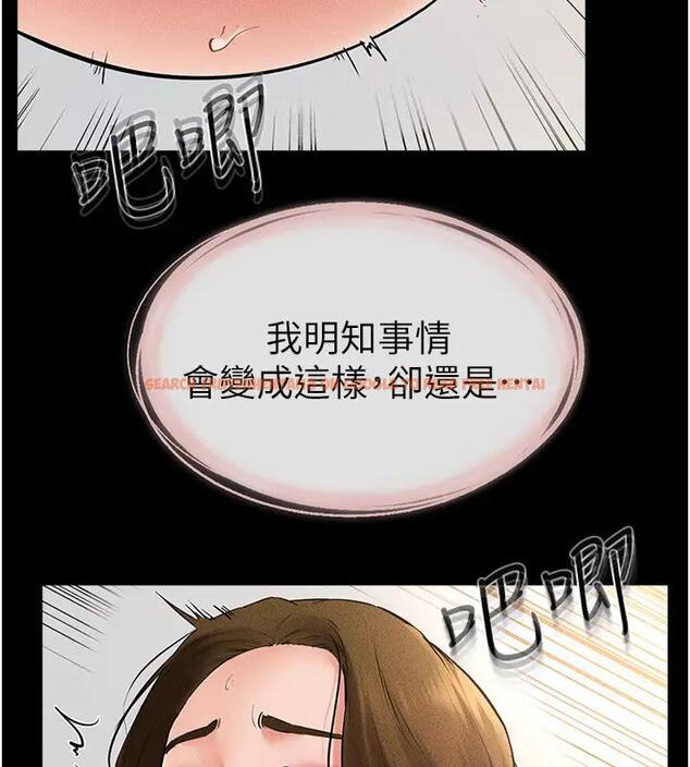 查看漫画繼母與繼姐 - 第35話-全都擁抱在懷中 - tymanga.com中的2001410图片